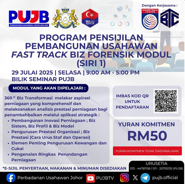 PUJB Fast Track Series
